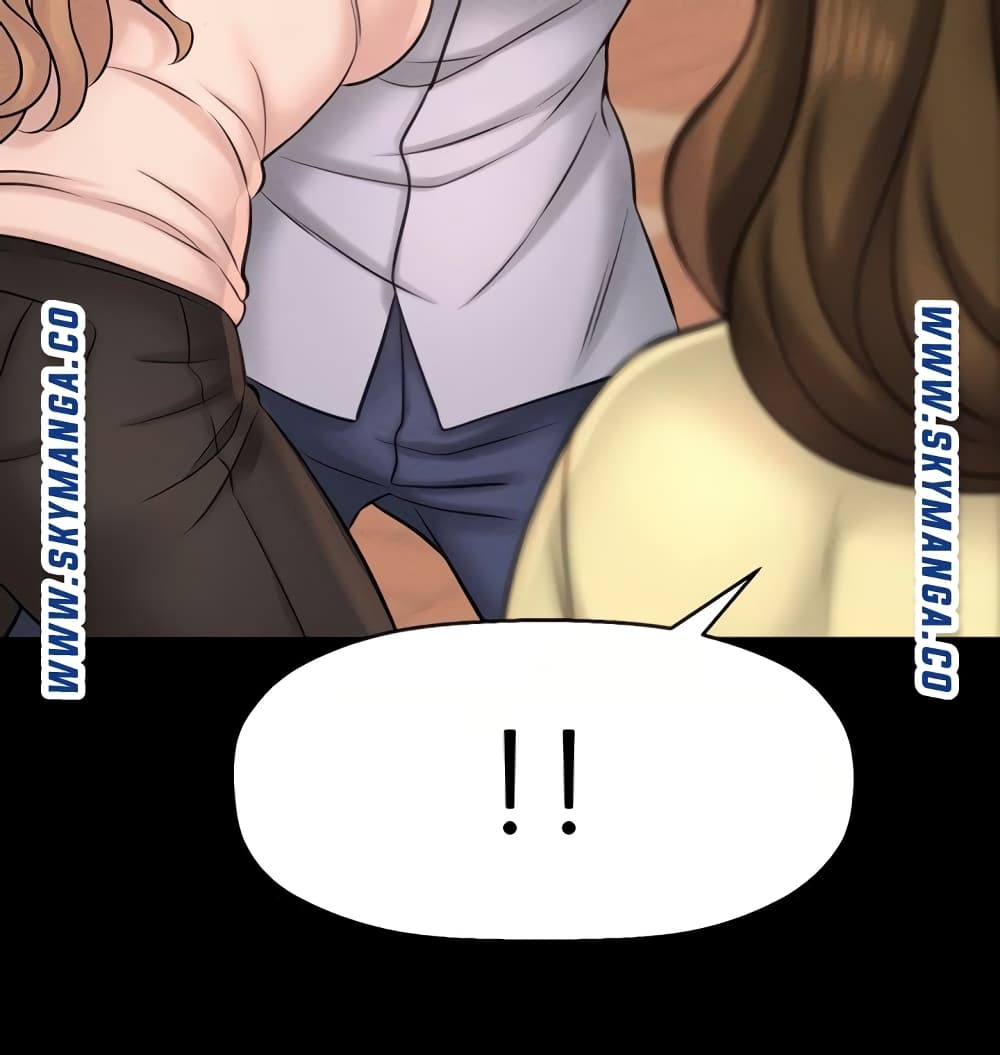 I Want to Know Her – I Want to Know Her – ตอนที่ 22 หน้า 38