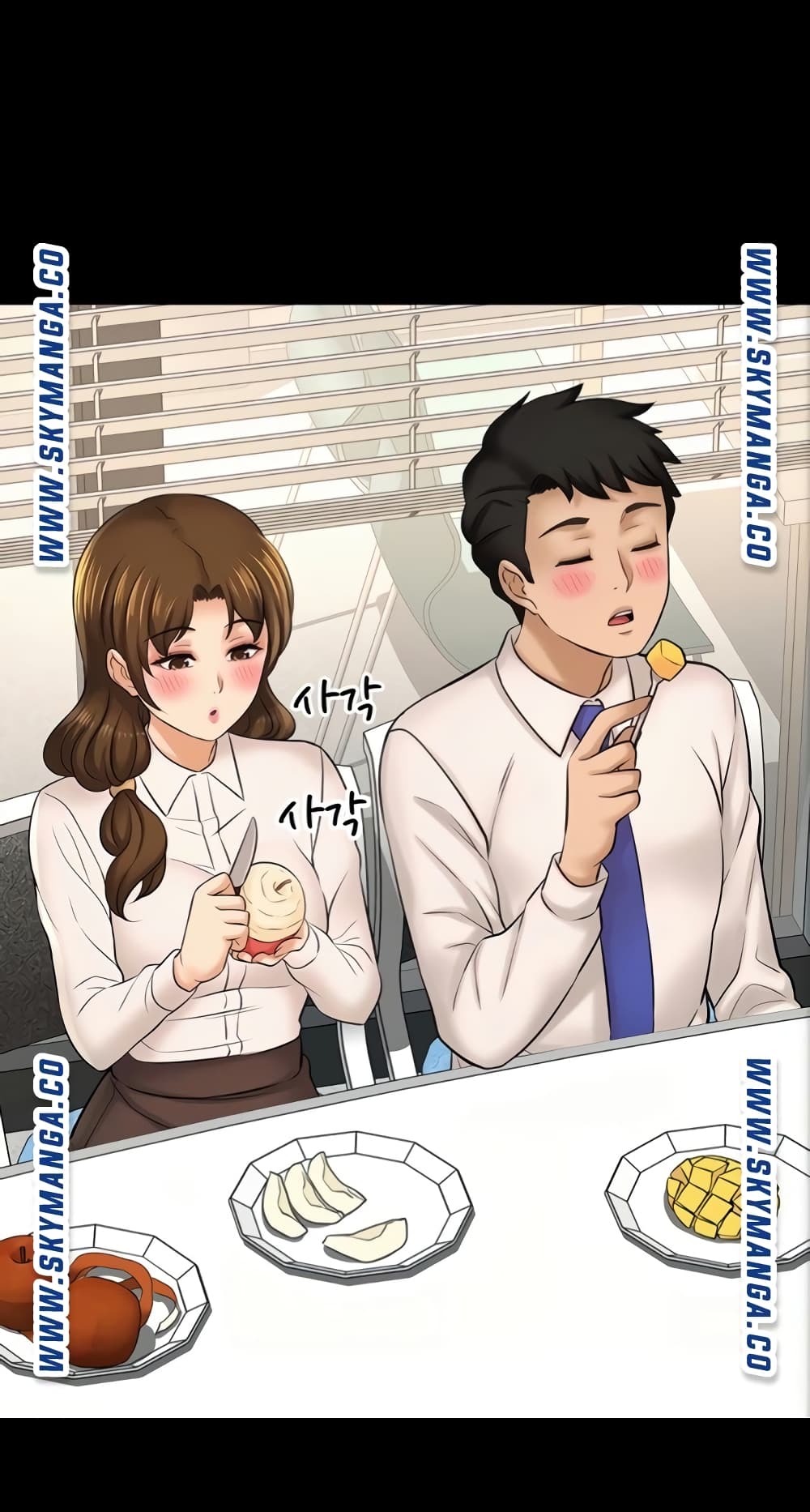 I Want to Know Her – I Want to Know Her – ตอนที่ 22 หน้า 50