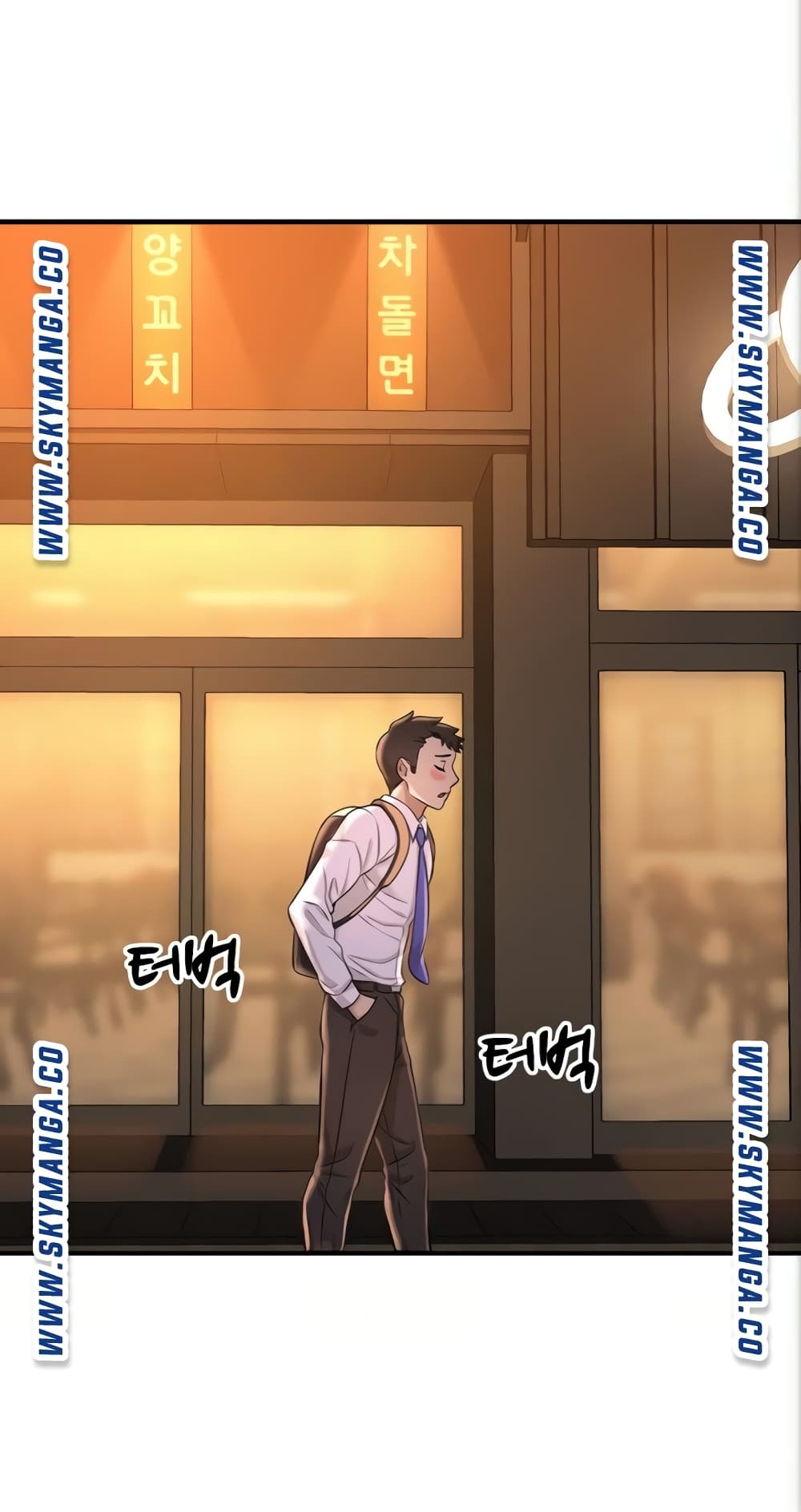 I Want to Know Her – I Want to Know Her – ตอนที่ 22 หน้า 81