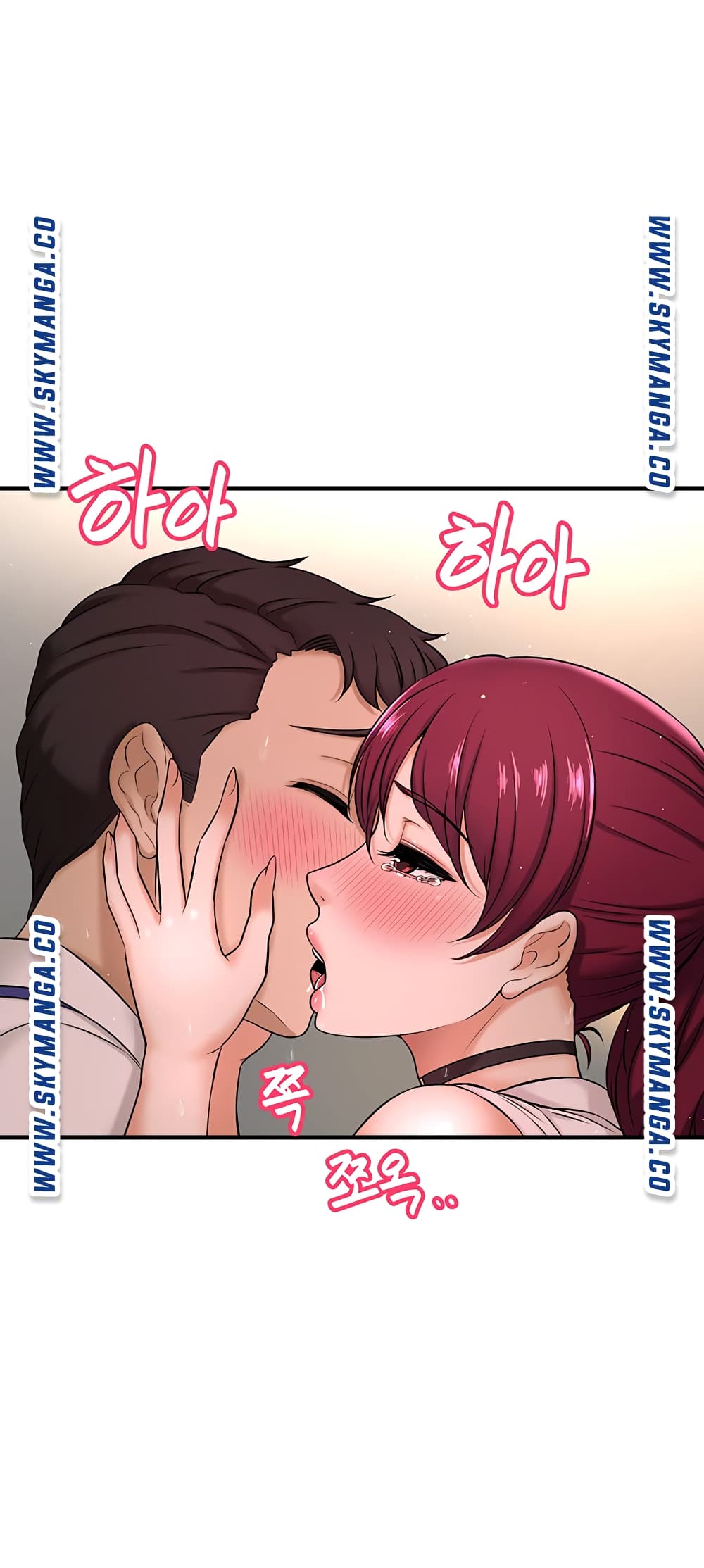 I Want to Know Her – I Want to Know Her – ตอนที่ 7 หน้า 21