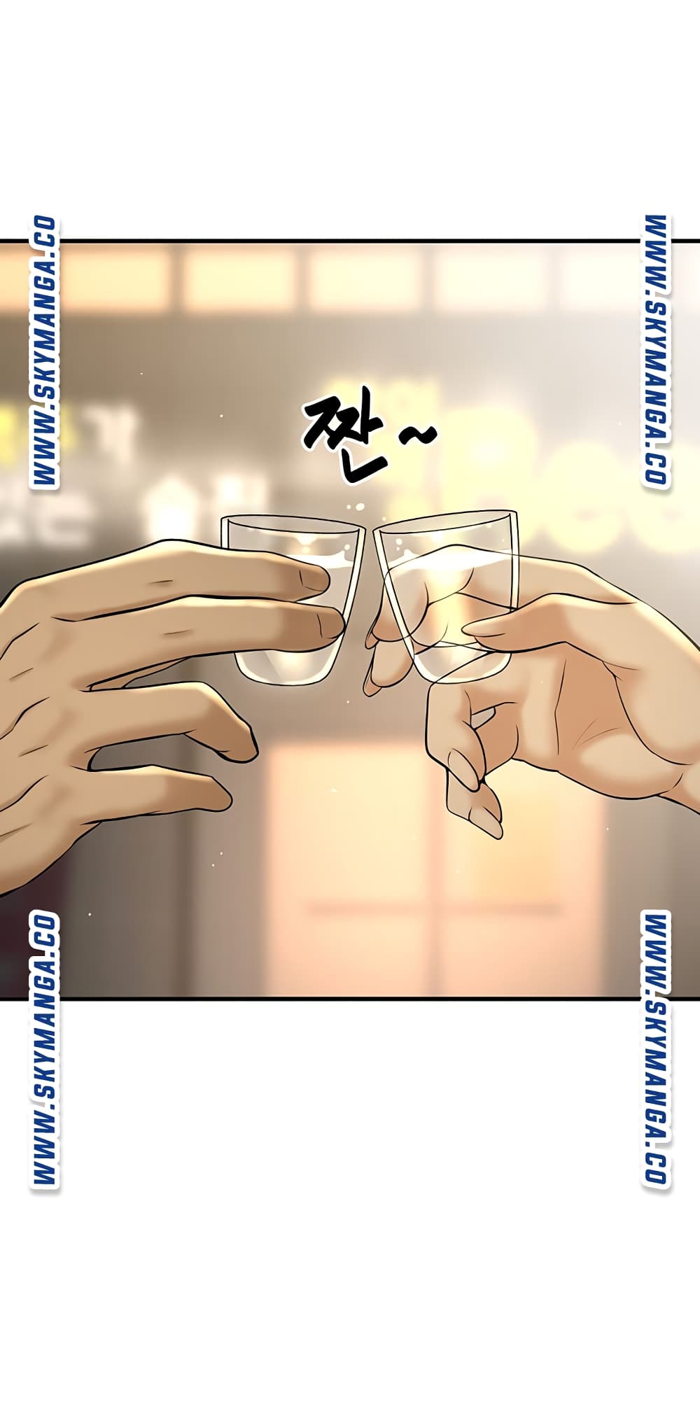 I Want to Know Her – I Want to Know Her – ตอนที่ 7 หน้า 44