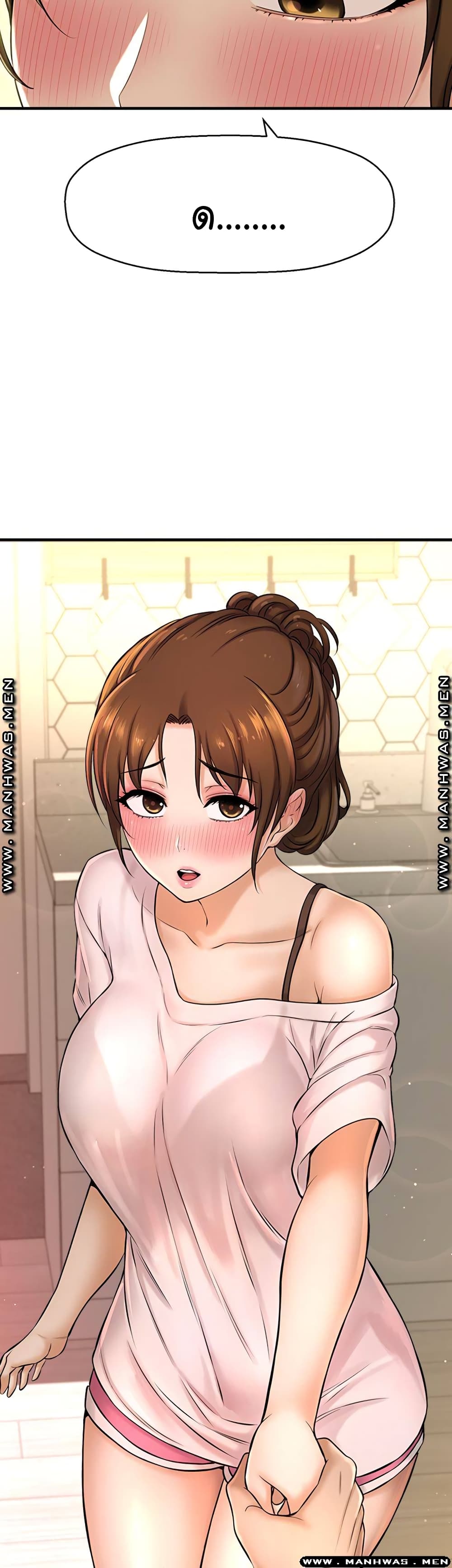 I Want to Know Her – I Want to Know Her – ตอนที่ 8 หน้า 56