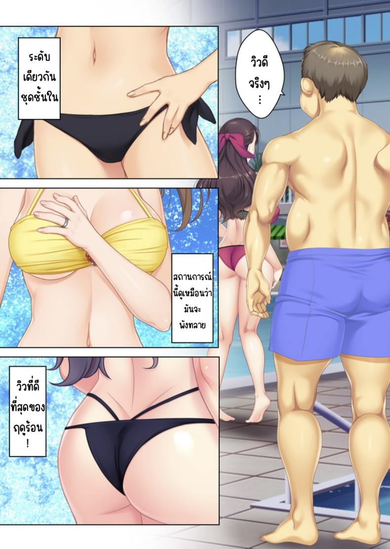 ลุงหื่นกลับมาเกิด [ANIM] I was reincarnated as the son of a beautiful mom so I pretended to be spoiled, played with her boobs and with an innocent smile tried to insert my stick in my childhood friend mom – ลุงหื่นกลับมาเกิด [ANIM] I was reincarnated as the son of a beautiful mom so I pretended to be spoiled, played with her boobs and with an innocent smile tried to insert my stick in my childhood friend mom – ตอนที่ 1 หน้า 4