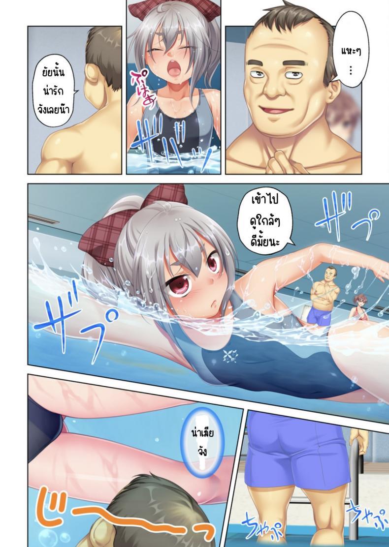 ลุงหื่นกลับมาเกิด [ANIM] I was reincarnated as the son of a beautiful mom so I pretended to be spoiled, played with her boobs and with an innocent smile tried to insert my stick in my childhood friend mom – ลุงหื่นกลับมาเกิด [ANIM] I was reincarnated as the son of a beautiful mom so I pretended to be spoiled, played with her boobs and with an innocent smile tried to insert my stick in my childhood friend mom – ตอนที่ 1 หน้า 5