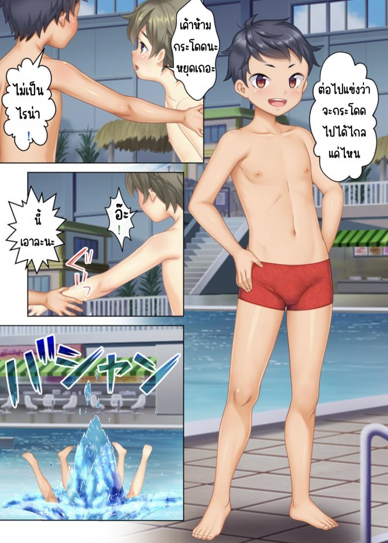 ลุงหื่นกลับมาเกิด [ANIM] I was reincarnated as the son of a beautiful mom so I pretended to be spoiled, played with her boobs and with an innocent smile tried to insert my stick in my childhood friend mom – ลุงหื่นกลับมาเกิด [ANIM] I was reincarnated as the son of a beautiful mom so I pretended to be spoiled, played with her boobs and with an innocent smile tried to insert my stick in my childhood friend mom – ตอนที่ 1 หน้า 8