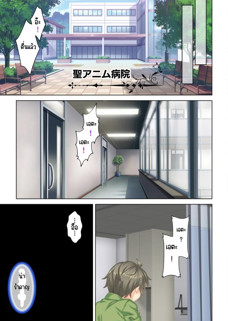 ลุงหื่นกลับมาเกิด [ANIM] I was reincarnated as the son of a beautiful mom so I pretended to be spoiled, played with her boobs and with an innocent smile tried to insert my stick in my childhood friend mom – ลุงหื่นกลับมาเกิด [ANIM] I was reincarnated as the son of a beautiful mom so I pretended to be spoiled, played with her boobs and with an innocent smile tried to insert my stick in my childhood friend mom – ตอนที่ 1 หน้า 10