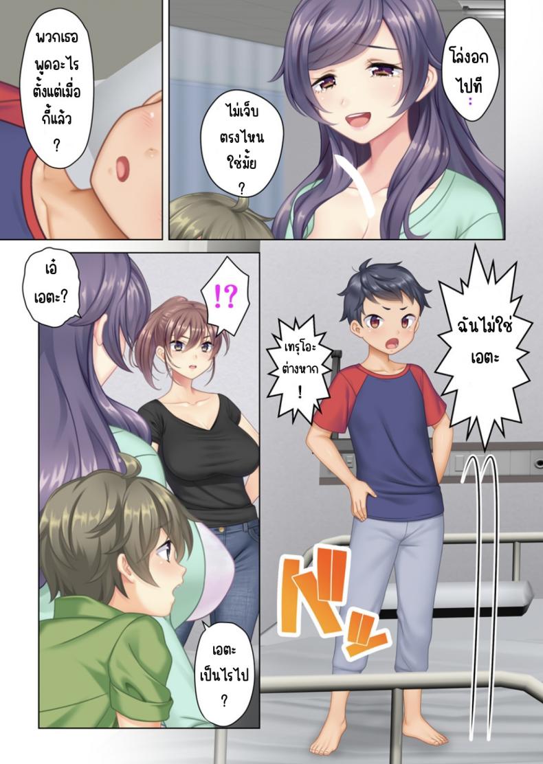 ลุงหื่นกลับมาเกิด [ANIM] I was reincarnated as the son of a beautiful mom so I pretended to be spoiled, played with her boobs and with an innocent smile tried to insert my stick in my childhood friend mom – ลุงหื่นกลับมาเกิด [ANIM] I was reincarnated as the son of a beautiful mom so I pretended to be spoiled, played with her boobs and with an innocent smile tried to insert my stick in my childhood friend mom – ตอนที่ 1 หน้า 12