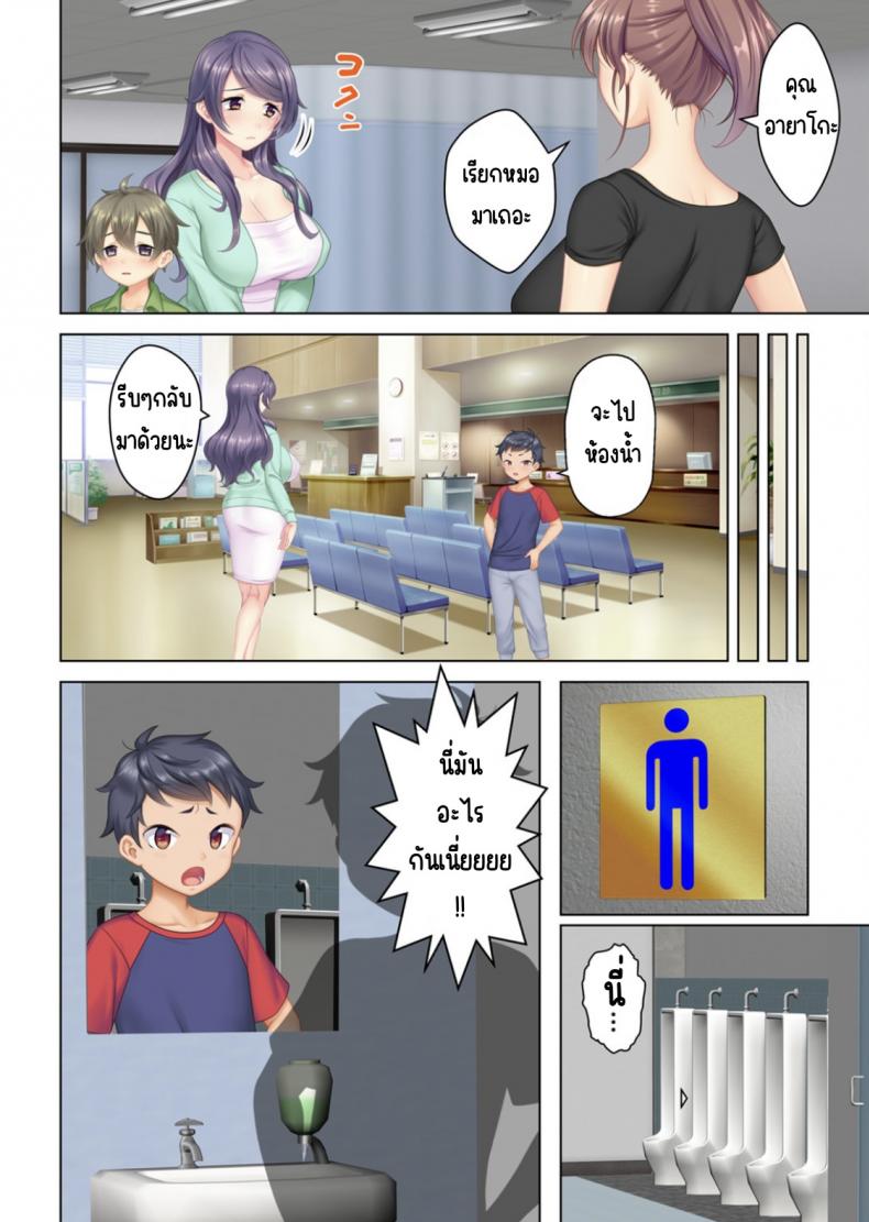 ลุงหื่นกลับมาเกิด [ANIM] I was reincarnated as the son of a beautiful mom so I pretended to be spoiled, played with her boobs and with an innocent smile tried to insert my stick in my childhood friend mom – ลุงหื่นกลับมาเกิด [ANIM] I was reincarnated as the son of a beautiful mom so I pretended to be spoiled, played with her boobs and with an innocent smile tried to insert my stick in my childhood friend mom – ตอนที่ 1 หน้า 13