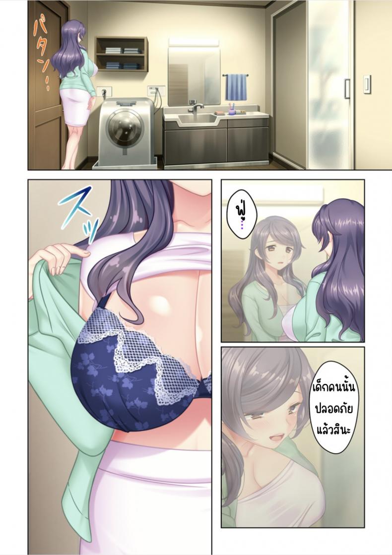 ลุงหื่นกลับมาเกิด [ANIM] I was reincarnated as the son of a beautiful mom so I pretended to be spoiled, played with her boobs and with an innocent smile tried to insert my stick in my childhood friend mom – ลุงหื่นกลับมาเกิด [ANIM] I was reincarnated as the son of a beautiful mom so I pretended to be spoiled, played with her boobs and with an innocent smile tried to insert my stick in my childhood friend mom – ตอนที่ 1 หน้า 19