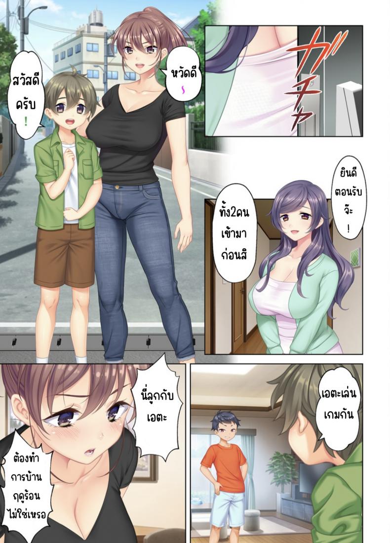 ลุงหื่นกลับมาเกิด [ANIM] I was reincarnated as the son of a beautiful mom so I pretended to be spoiled, played with her boobs and with an innocent smile tried to insert my stick in my childhood friend mom – ลุงหื่นกลับมาเกิด [ANIM] I was reincarnated as the son of a beautiful mom so I pretended to be spoiled, played with her boobs and with an innocent smile tried to insert my stick in my childhood friend mom – ตอนที่ 1 หน้า 26