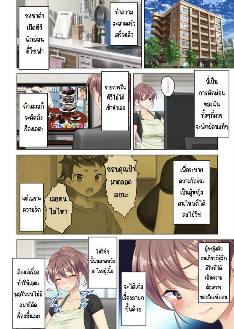 ลุงหื่นกลับมาเกิด [ANIM] I was reincarnated as the son of a beautiful mom so I pretended to be spoiled, played with her boobs and with an innocent smile tried to insert my stick in my childhood friend mom – ลุงหื่นกลับมาเกิด [ANIM] I was reincarnated as the son of a beautiful mom so I pretended to be spoiled, played with her boobs and with an innocent smile tried to insert my stick in my childhood friend mom – ตอนที่ 2 หน้า 25