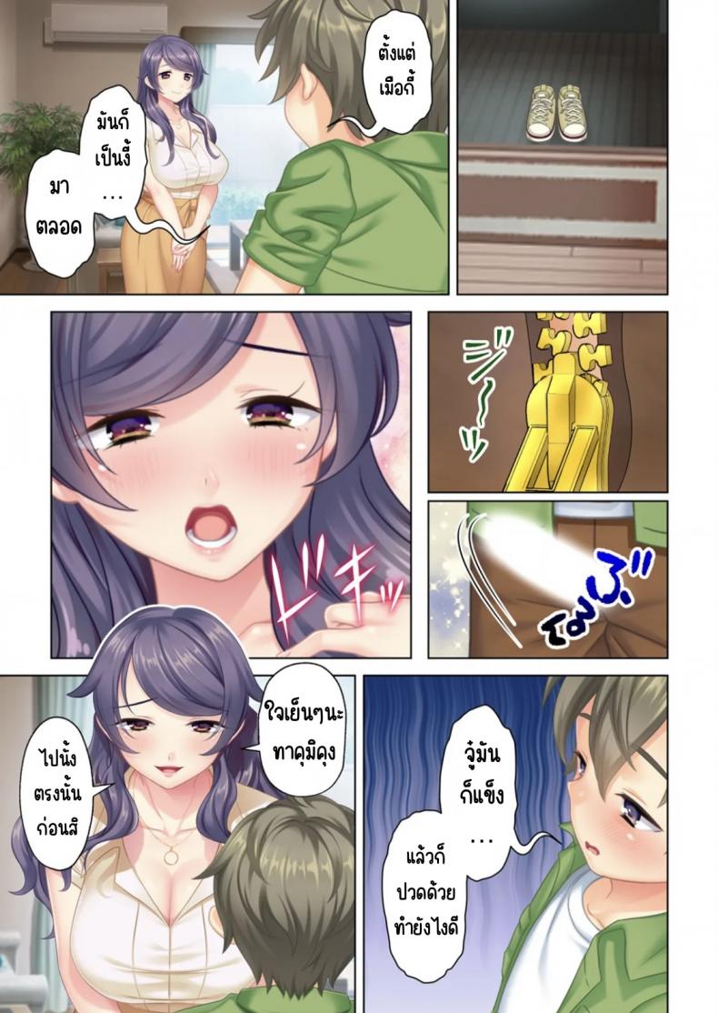 ลุงหื่นกลับมาเกิด [ANIM] I was reincarnated as the son of a beautiful mom so I pretended to be spoiled, played with her boobs and with an innocent smile tried to insert my stick in my childhood friend mom – ลุงหื่นกลับมาเกิด [ANIM] I was reincarnated as the son of a beautiful mom so I pretended to be spoiled, played with her boobs and with an innocent smile tried to insert my stick in my childhood friend mom – ตอนที่ 2 หน้า 40
