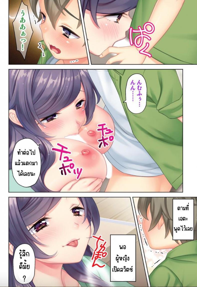ลุงหื่นกลับมาเกิด [ANIM] I was reincarnated as the son of a beautiful mom so I pretended to be spoiled, played with her boobs and with an innocent smile tried to insert my stick in my childhood friend mom – ลุงหื่นกลับมาเกิด [ANIM] I was reincarnated as the son of a beautiful mom so I pretended to be spoiled, played with her boobs and with an innocent smile tried to insert my stick in my childhood friend mom – ตอนที่ 3 หน้า 7