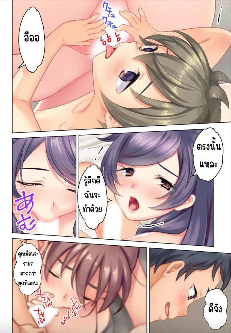 ลุงหื่นกลับมาเกิด [ANIM] I was reincarnated as the son of a beautiful mom so I pretended to be spoiled, played with her boobs and with an innocent smile tried to insert my stick in my childhood friend mom – ลุงหื่นกลับมาเกิด [ANIM] I was reincarnated as the son of a beautiful mom so I pretended to be spoiled, played with her boobs and with an innocent smile tried to insert my stick in my childhood friend mom – ตอนที่ 3 หน้า 35