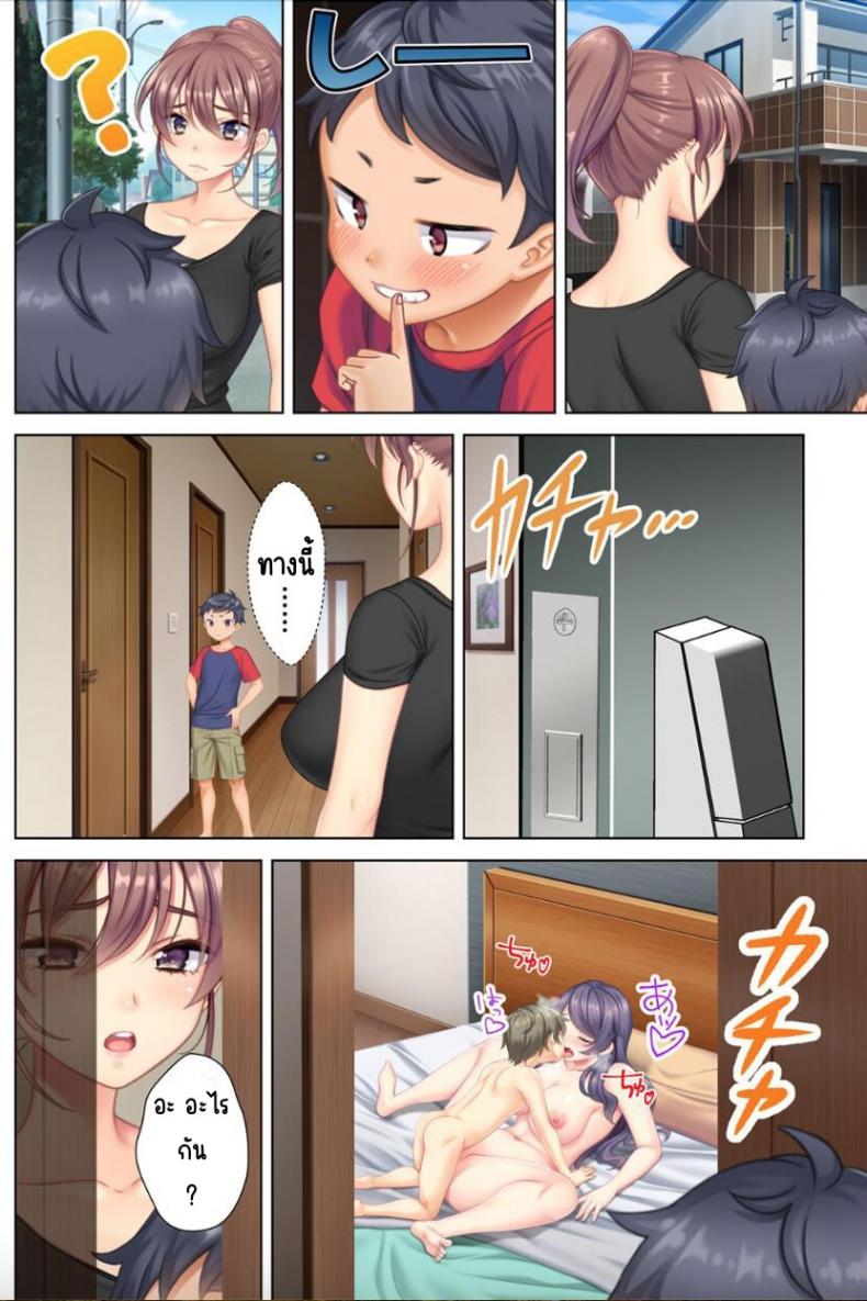 ลุงหื่นกลับมาเกิด [ANIM] I was reincarnated as the son of a beautiful mom so I pretended to be spoiled, played with her boobs and with an innocent smile tried to insert my stick in my childhood friend mom – ลุงหื่นกลับมาเกิด [ANIM] I was reincarnated as the son of a beautiful mom so I pretended to be spoiled, played with her boobs and with an innocent smile tried to insert my stick in my childhood friend mom – ตอนที่ 4 หน้า 3