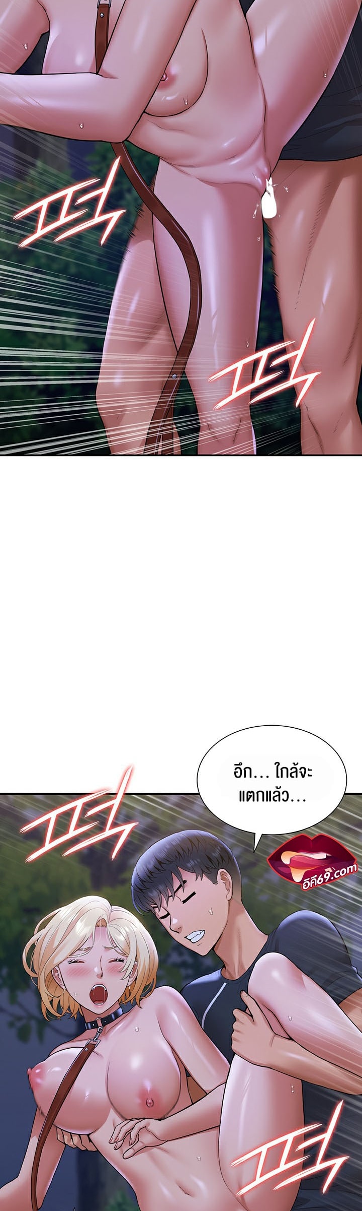 I Was the One Who Got Hypnotized but I Made an Idol Harem – I Was the One Who Got Hypnotized but I Made an Idol Harem – ตอนที่ 10 หน้า 26