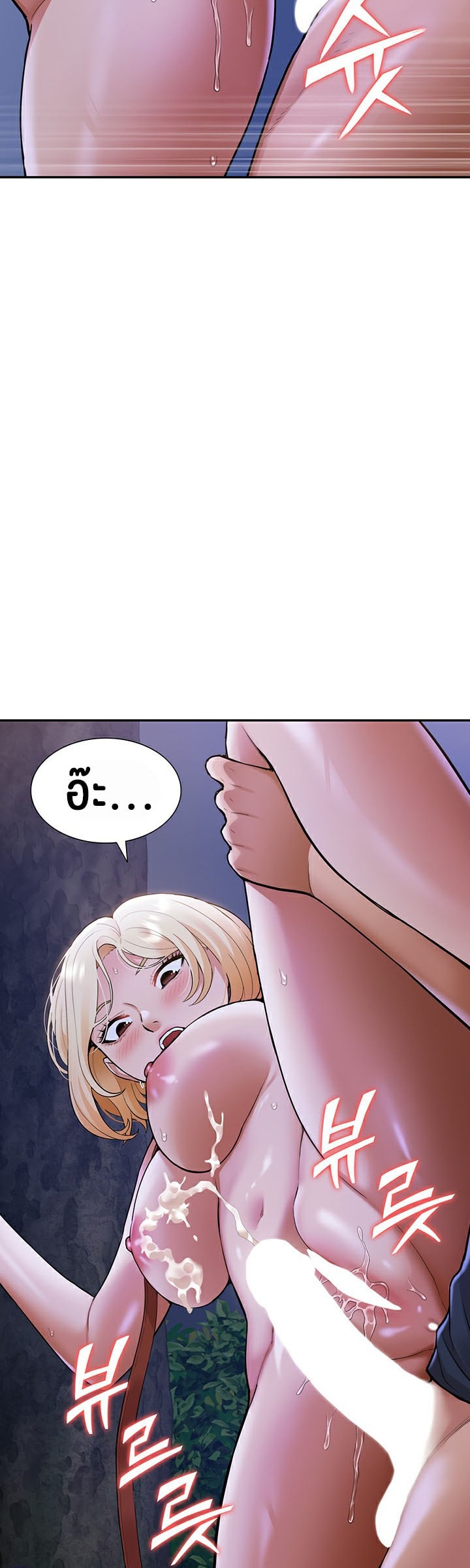 I Was the One Who Got Hypnotized but I Made an Idol Harem – I Was the One Who Got Hypnotized but I Made an Idol Harem – ตอนที่ 10 หน้า 28