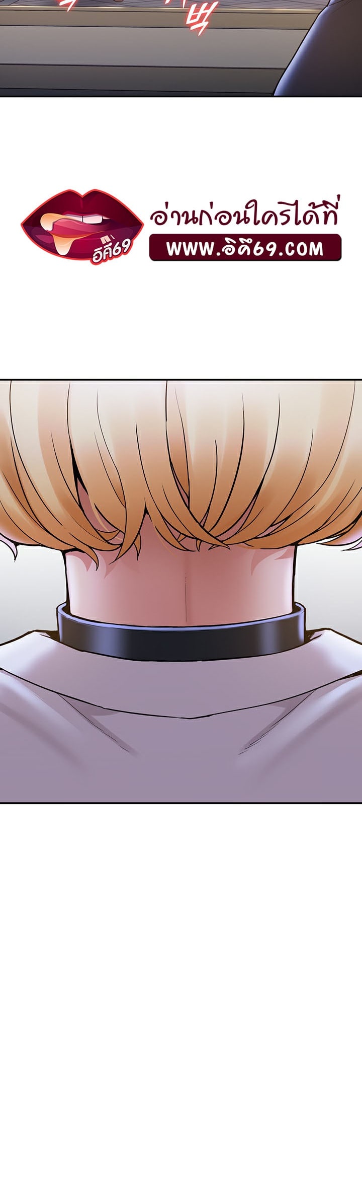 I Was the One Who Got Hypnotized but I Made an Idol Harem – I Was the One Who Got Hypnotized but I Made an Idol Harem – ตอนที่ 10 หน้า 44
