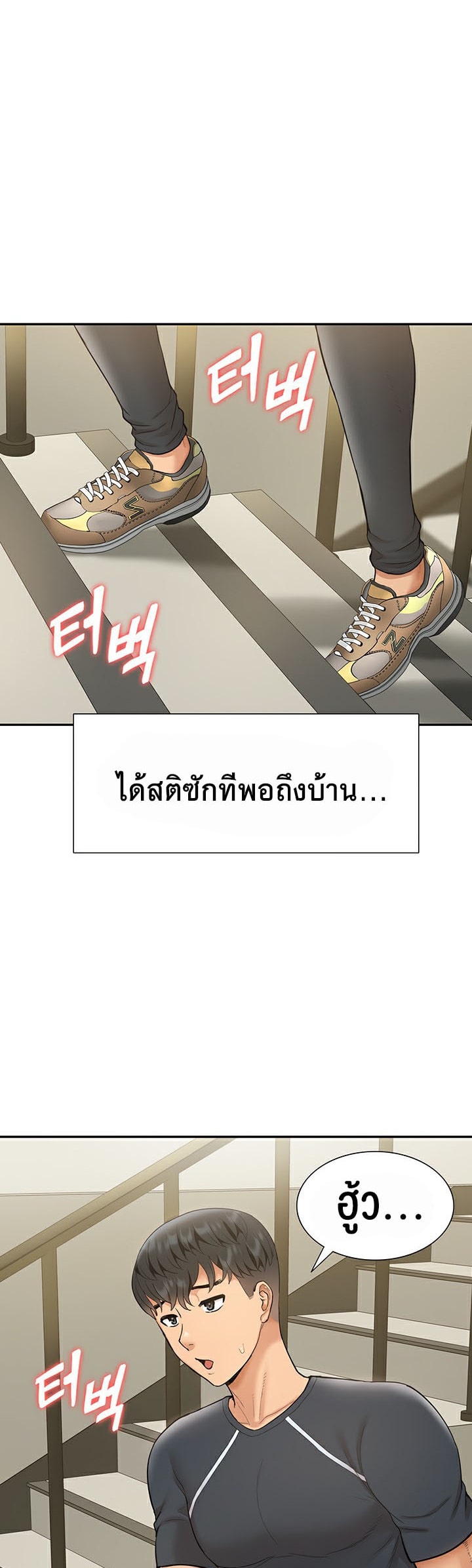 I Was the One Who Got Hypnotized but I Made an Idol Harem – I Was the One Who Got Hypnotized but I Made an Idol Harem – ตอนที่ 10 หน้า 46