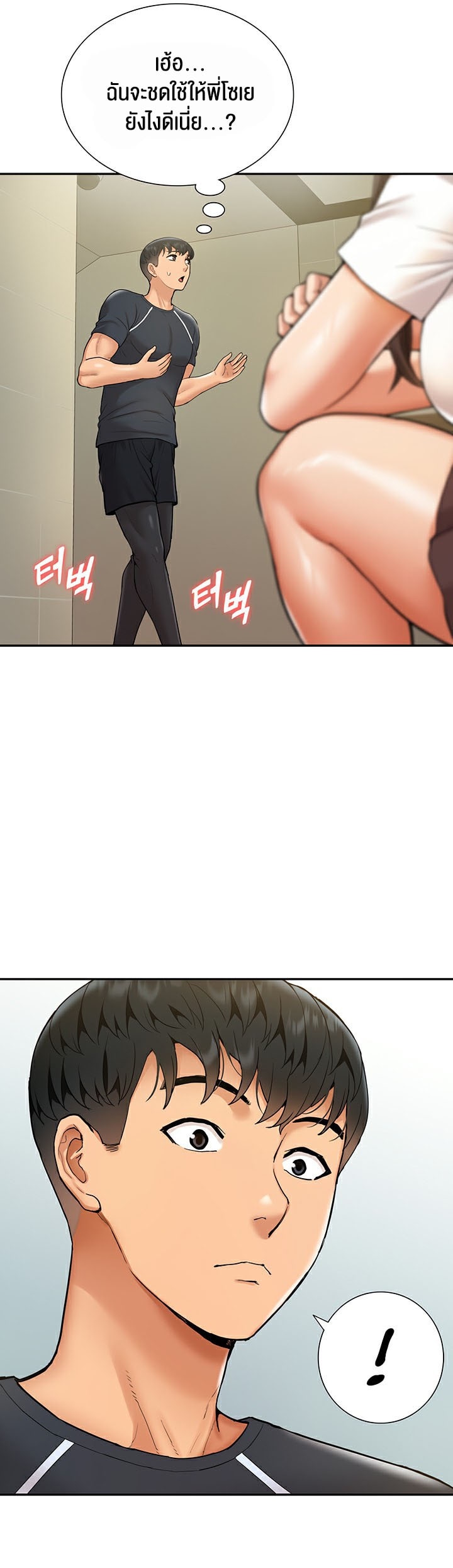I Was the One Who Got Hypnotized but I Made an Idol Harem – I Was the One Who Got Hypnotized but I Made an Idol Harem – ตอนที่ 10 หน้า 49