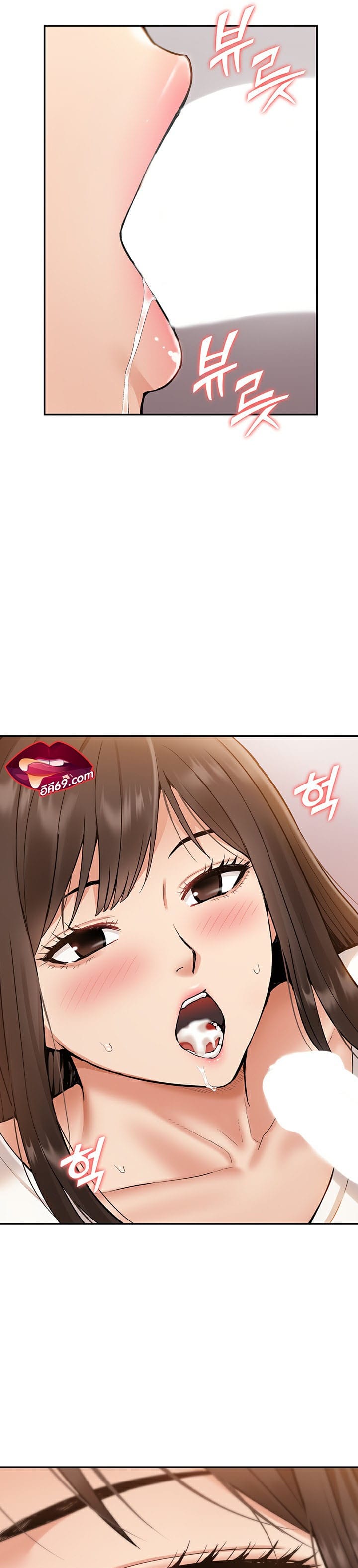 I Was the One Who Got Hypnotized but I Made an Idol Harem – I Was the One Who Got Hypnotized but I Made an Idol Harem – ตอนที่ 10 หน้า 61