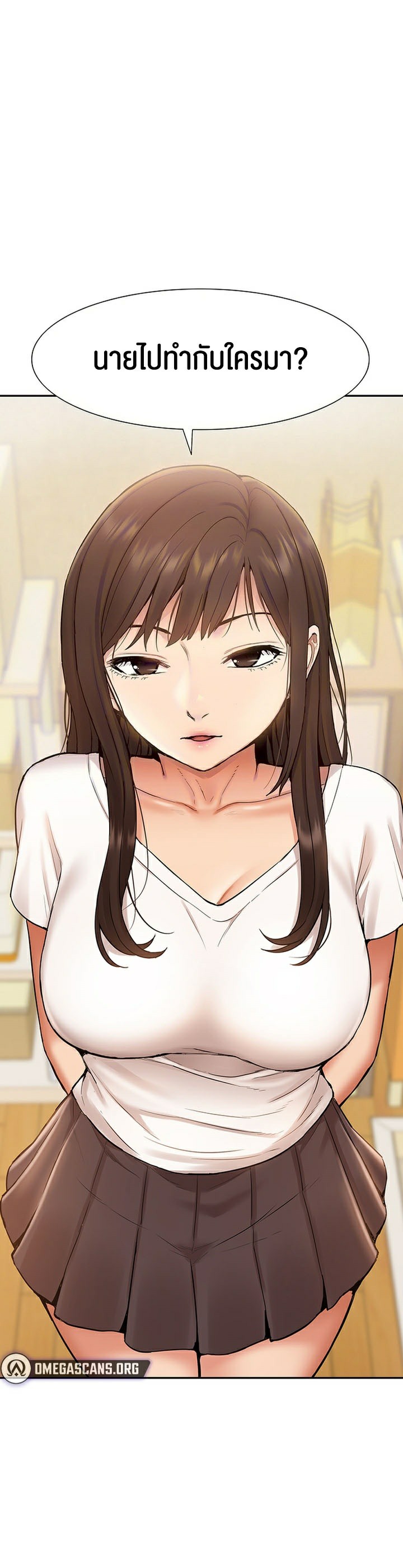 I Was the One Who Got Hypnotized but I Made an Idol Harem – I Was the One Who Got Hypnotized but I Made an Idol Harem – ตอนที่ 11 หน้า 4