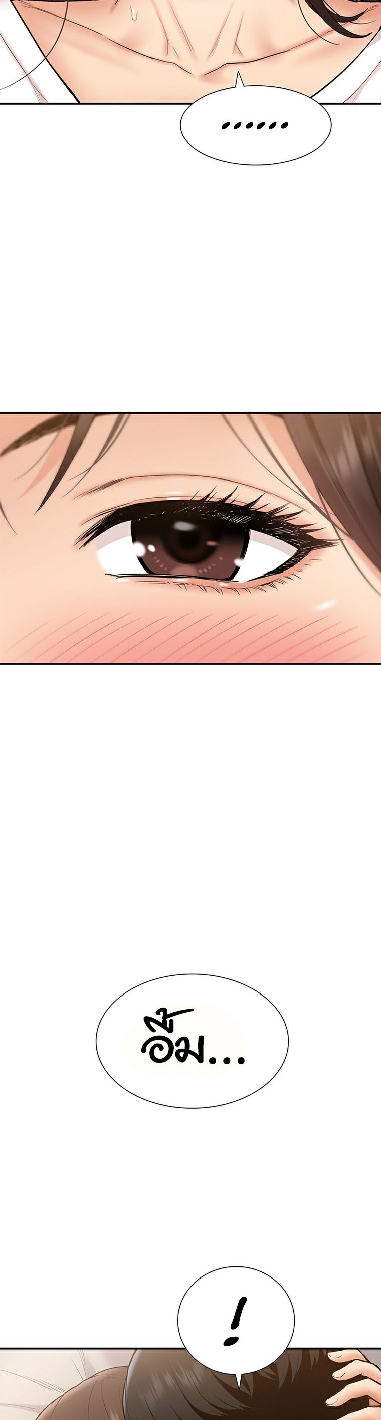 I Was the One Who Got Hypnotized but I Made an Idol Harem – I Was the One Who Got Hypnotized but I Made an Idol Harem – ตอนที่ 11 หน้า 27