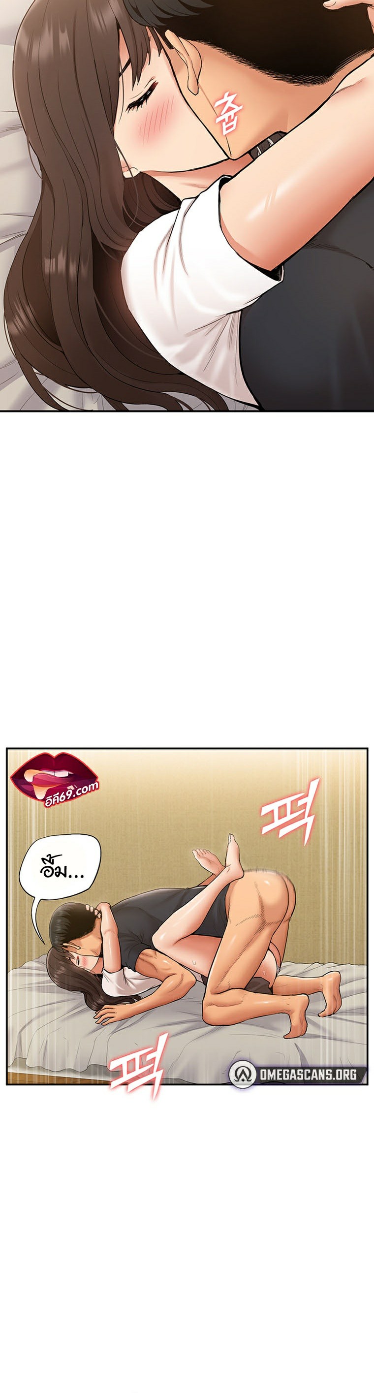 I Was the One Who Got Hypnotized but I Made an Idol Harem – I Was the One Who Got Hypnotized but I Made an Idol Harem – ตอนที่ 11 หน้า 28