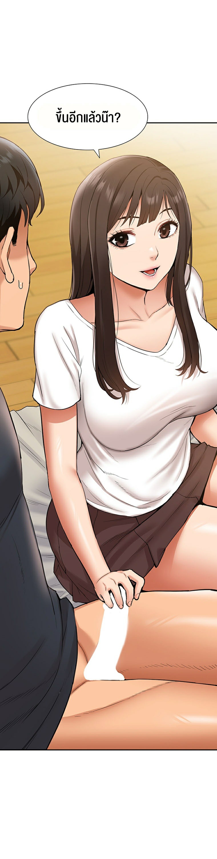I Was the One Who Got Hypnotized but I Made an Idol Harem – I Was the One Who Got Hypnotized but I Made an Idol Harem – ตอนที่ 11 หน้า 49