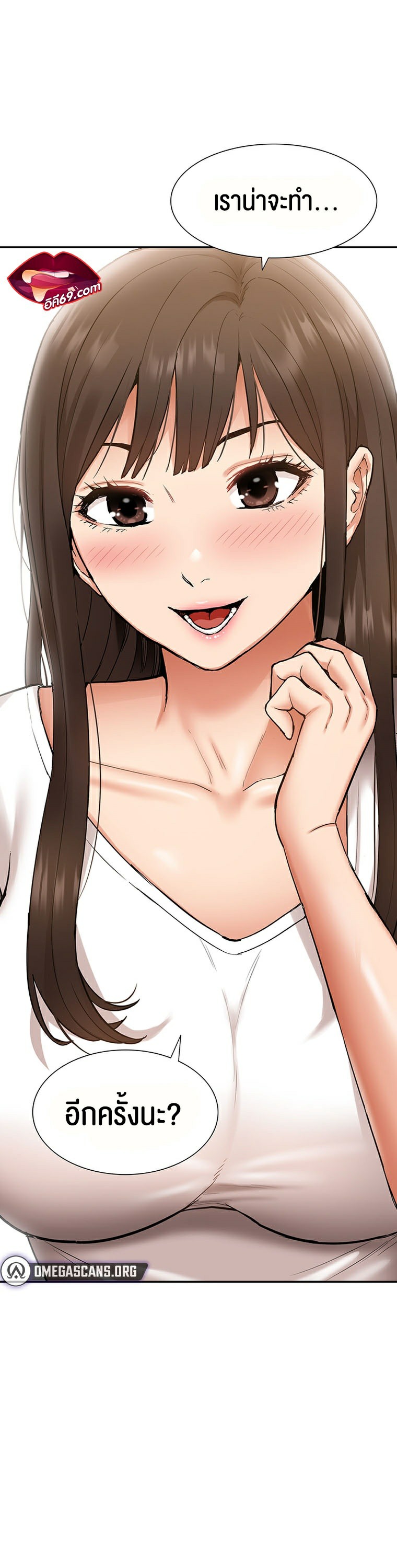 I Was the One Who Got Hypnotized but I Made an Idol Harem – I Was the One Who Got Hypnotized but I Made an Idol Harem – ตอนที่ 11 หน้า 50