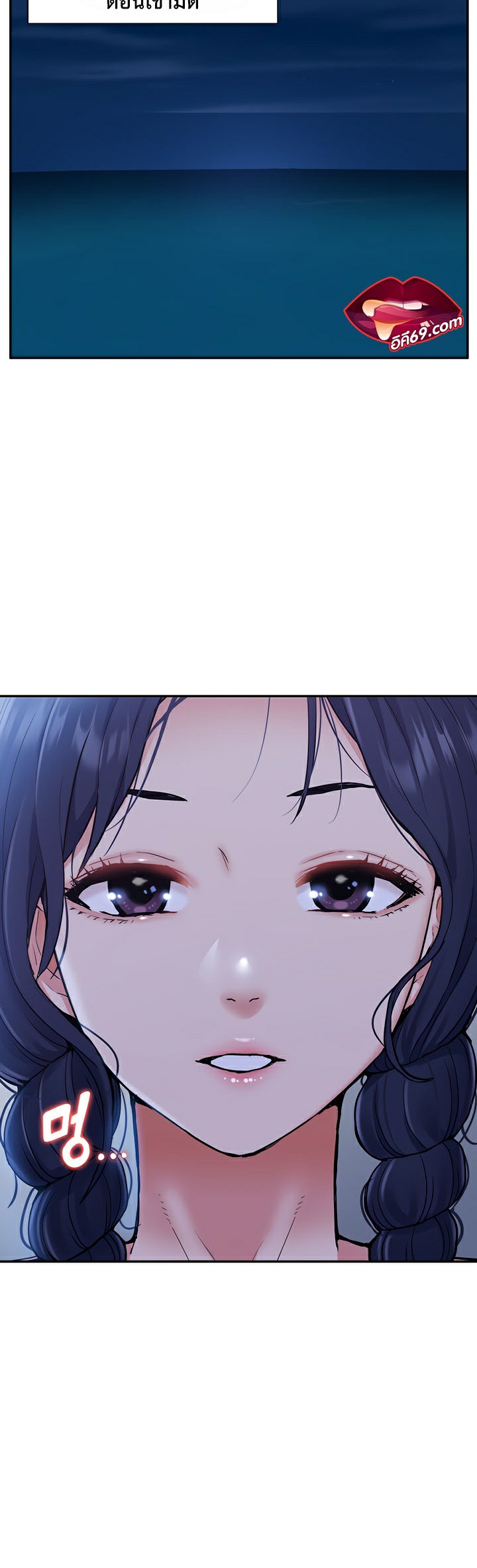 I Was the One Who Got Hypnotized but I Made an Idol Harem – I Was the One Who Got Hypnotized but I Made an Idol Harem – ตอนที่ 12 หน้า 40
