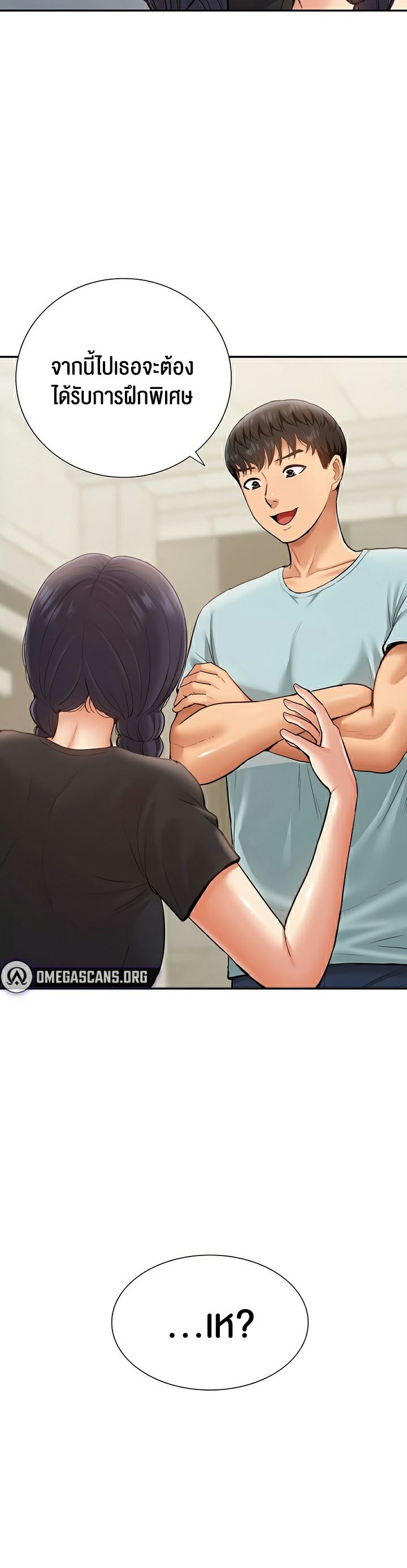 I Was the One Who Got Hypnotized but I Made an Idol Harem – I Was the One Who Got Hypnotized but I Made an Idol Harem – ตอนที่ 13 หน้า 19