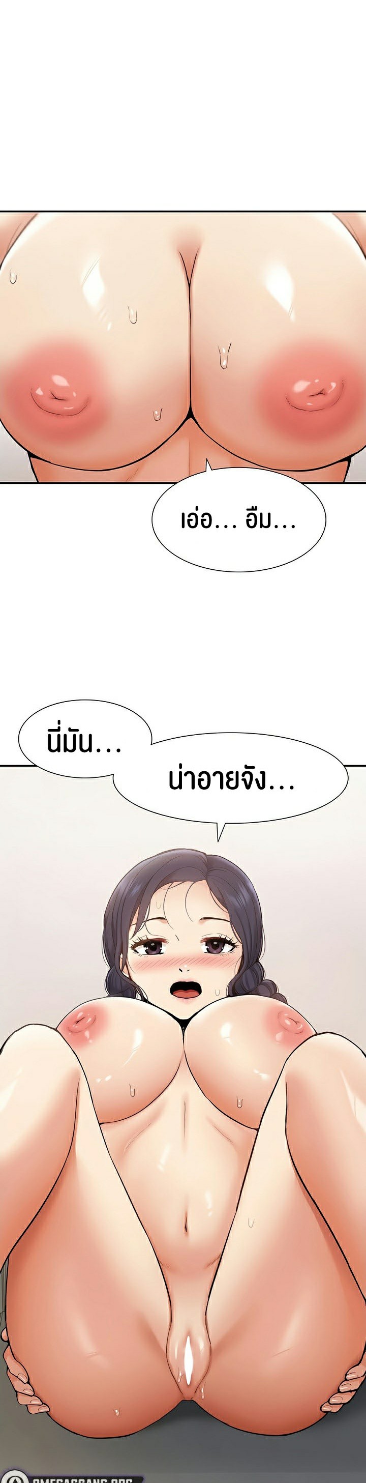 I Was the One Who Got Hypnotized but I Made an Idol Harem – I Was the One Who Got Hypnotized but I Made an Idol Harem – ตอนที่ 14 หน้า 26