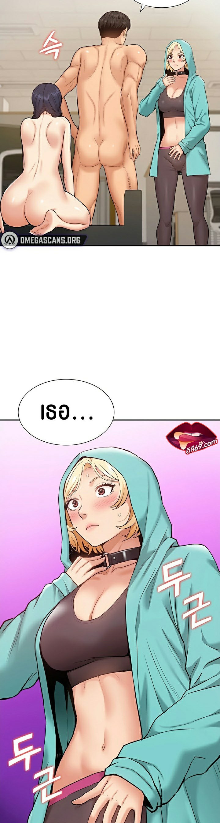 I Was the One Who Got Hypnotized but I Made an Idol Harem – I Was the One Who Got Hypnotized but I Made an Idol Harem – ตอนที่ 14 หน้า 46