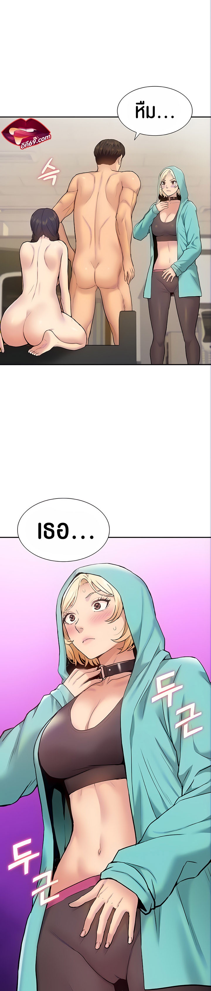 I Was the One Who Got Hypnotized but I Made an Idol Harem – I Was the One Who Got Hypnotized but I Made an Idol Harem – ตอนที่ 15 หน้า 2