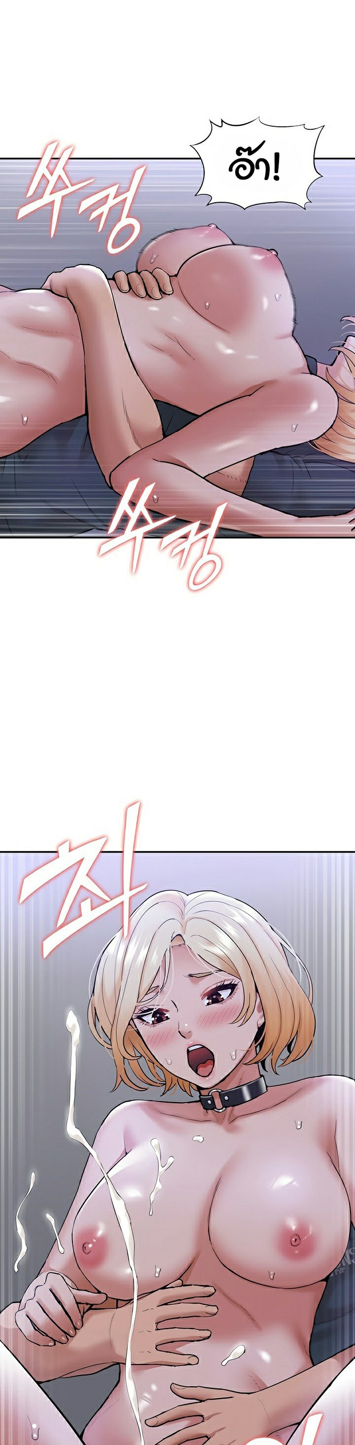 I Was the One Who Got Hypnotized but I Made an Idol Harem – I Was the One Who Got Hypnotized but I Made an Idol Harem – ตอนที่ 16 หน้า 28