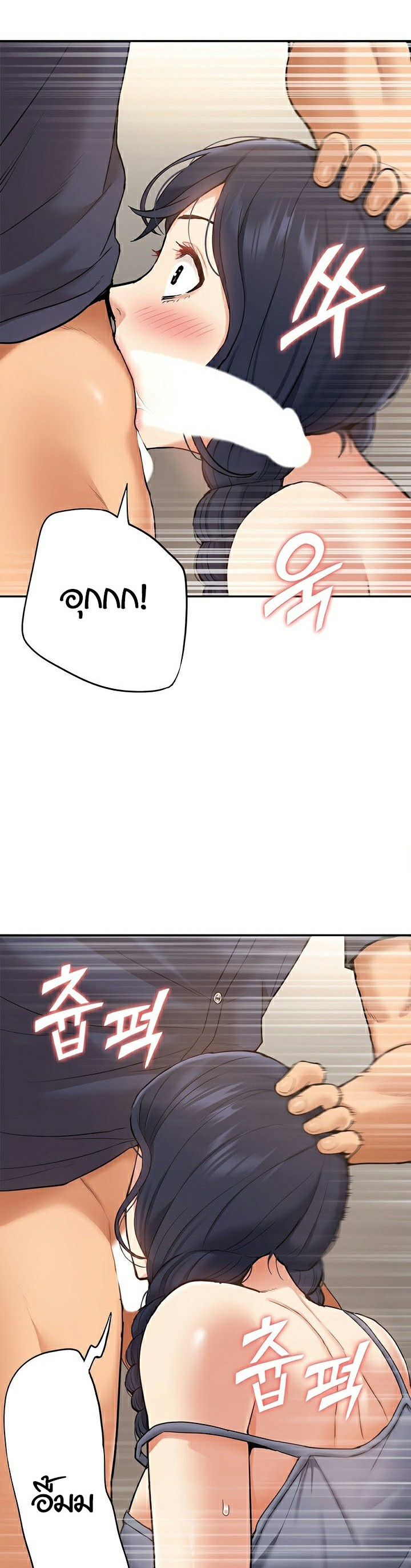 I Was the One Who Got Hypnotized but I Made an Idol Harem – I Was the One Who Got Hypnotized but I Made an Idol Harem – ตอนที่ 17 หน้า 33