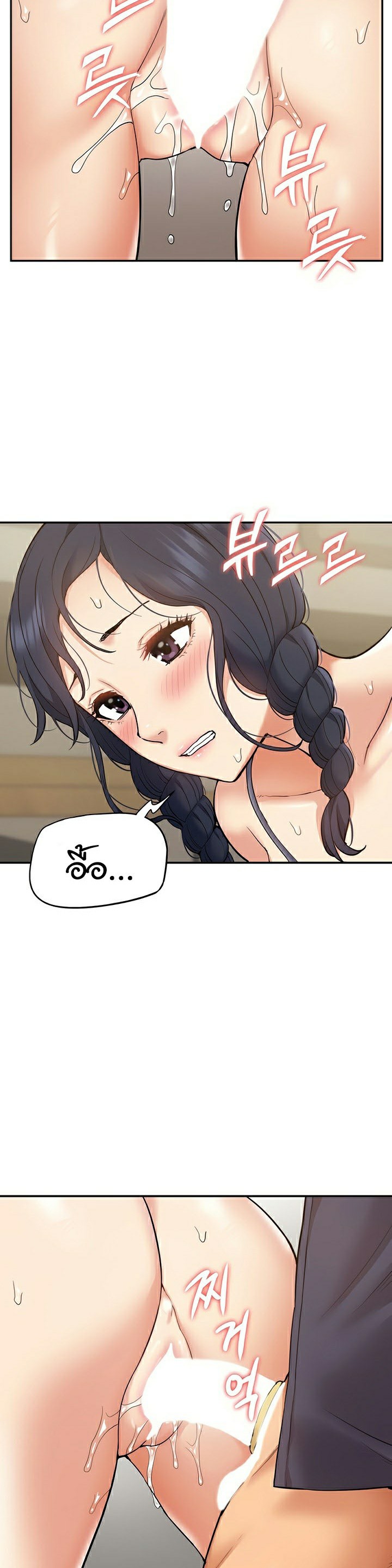 I Was the One Who Got Hypnotized but I Made an Idol Harem – I Was the One Who Got Hypnotized but I Made an Idol Harem – ตอนที่ 18 หน้า 12