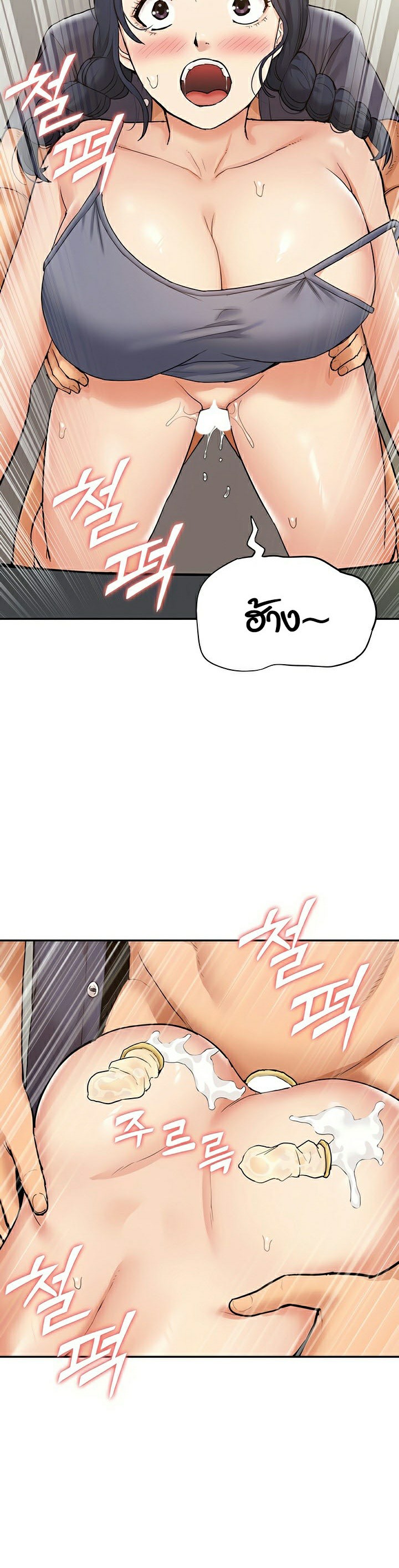 I Was the One Who Got Hypnotized but I Made an Idol Harem – I Was the One Who Got Hypnotized but I Made an Idol Harem – ตอนที่ 18 หน้า 25