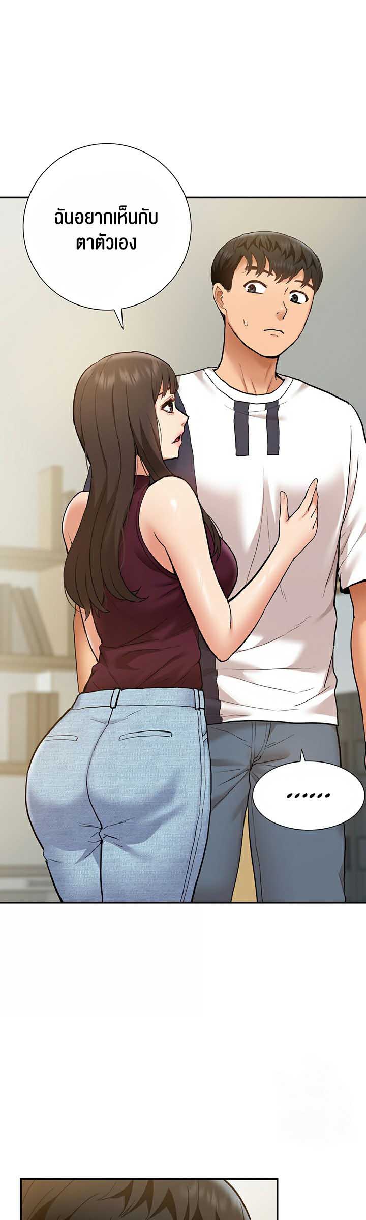 I Was the One Who Got Hypnotized but I Made an Idol Harem – I Was the One Who Got Hypnotized but I Made an Idol Harem – ตอนที่ 19 หน้า 16