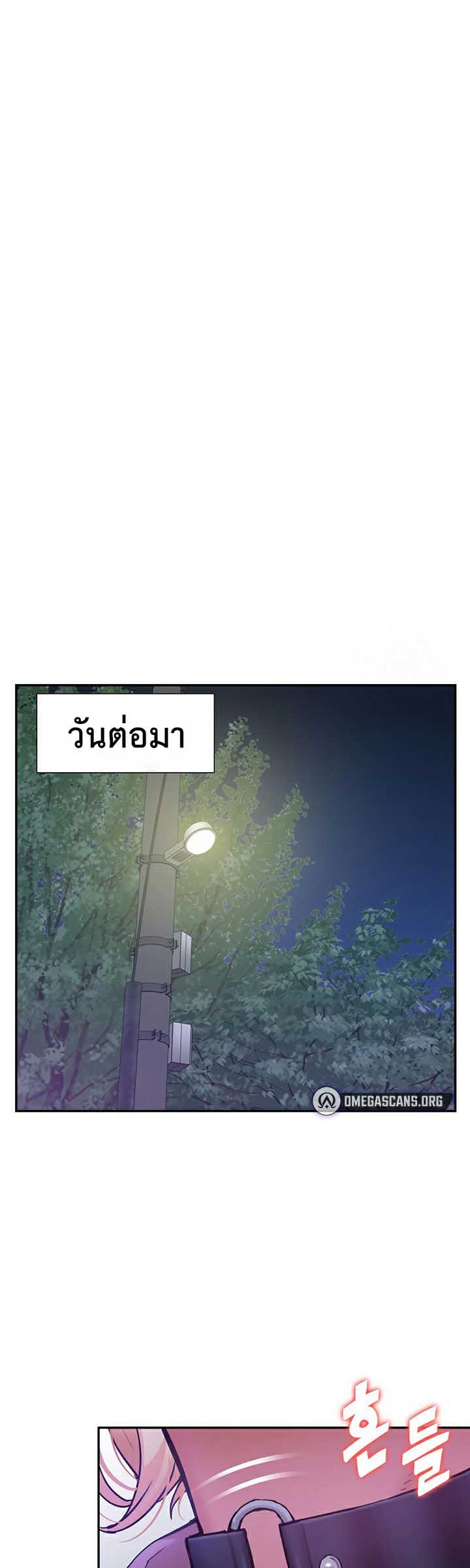 I Was the One Who Got Hypnotized but I Made an Idol Harem – I Was the One Who Got Hypnotized but I Made an Idol Harem – ตอนที่ 19 หน้า 18