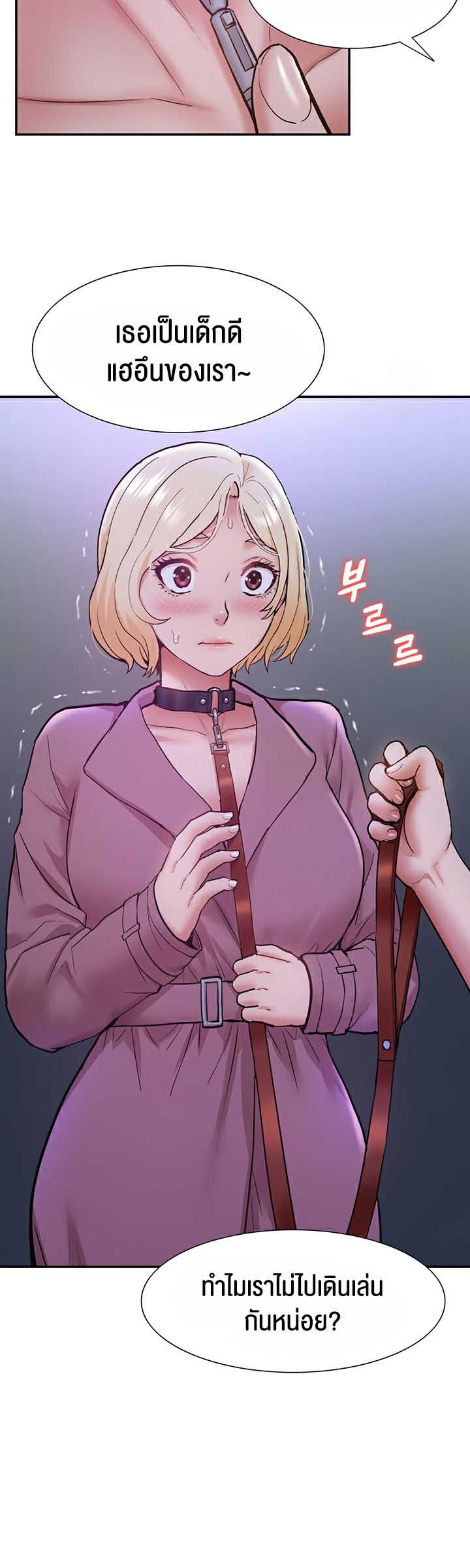 I Was the One Who Got Hypnotized but I Made an Idol Harem – I Was the One Who Got Hypnotized but I Made an Idol Harem – ตอนที่ 19 หน้า 30