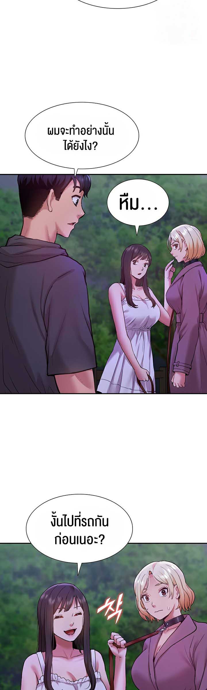 I Was the One Who Got Hypnotized but I Made an Idol Harem – I Was the One Who Got Hypnotized but I Made an Idol Harem – ตอนที่ 19 หน้า 34