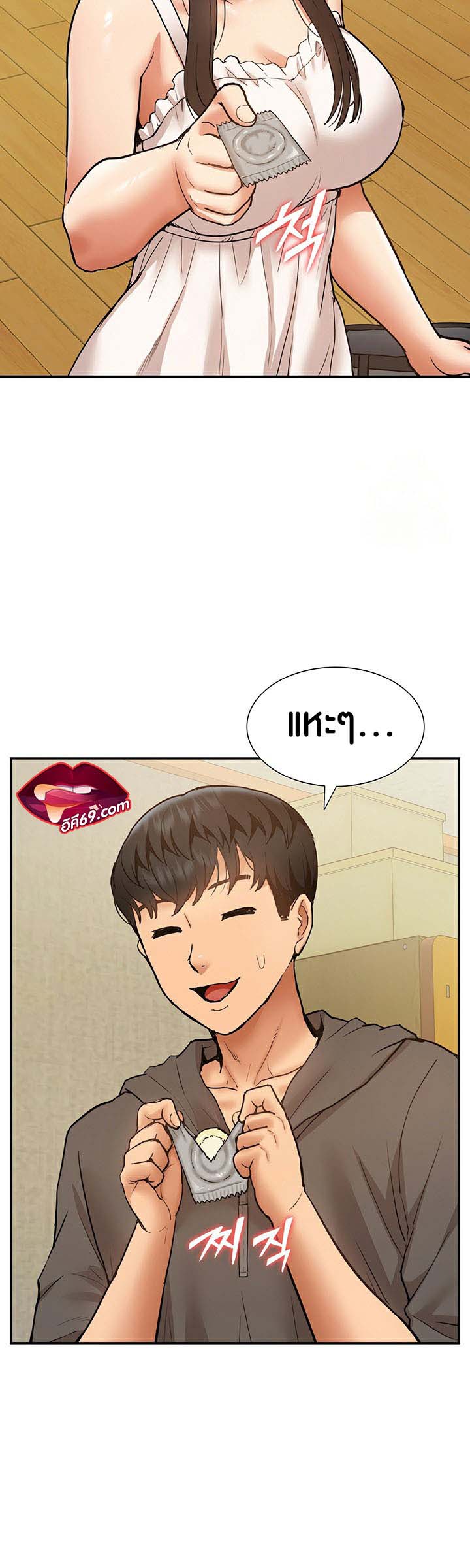 I Was the One Who Got Hypnotized but I Made an Idol Harem – I Was the One Who Got Hypnotized but I Made an Idol Harem – ตอนที่ 20 หน้า 27
