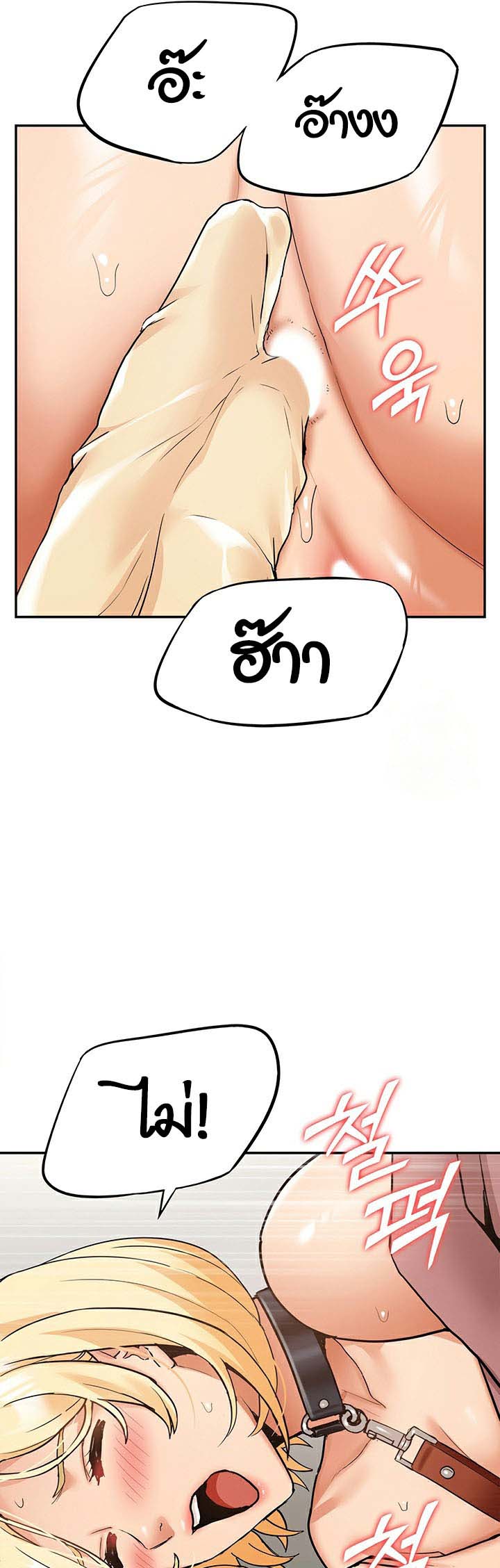 I Was the One Who Got Hypnotized but I Made an Idol Harem – I Was the One Who Got Hypnotized but I Made an Idol Harem – ตอนที่ 20 หน้า 41