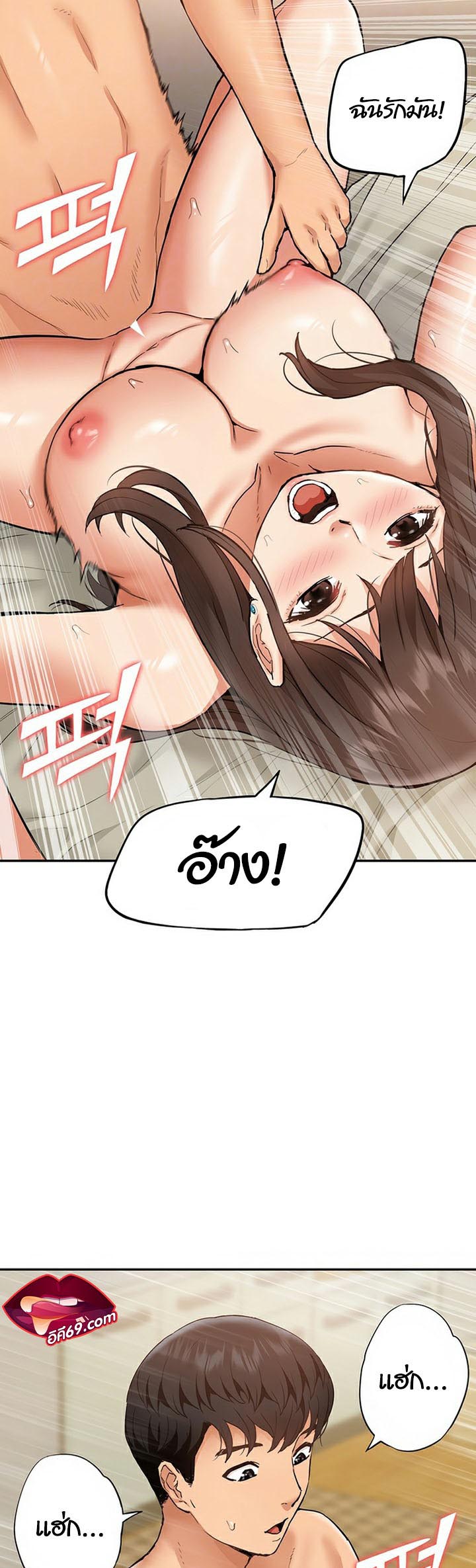 I Was the One Who Got Hypnotized but I Made an Idol Harem – I Was the One Who Got Hypnotized but I Made an Idol Harem – ตอนที่ 21 หน้า 4