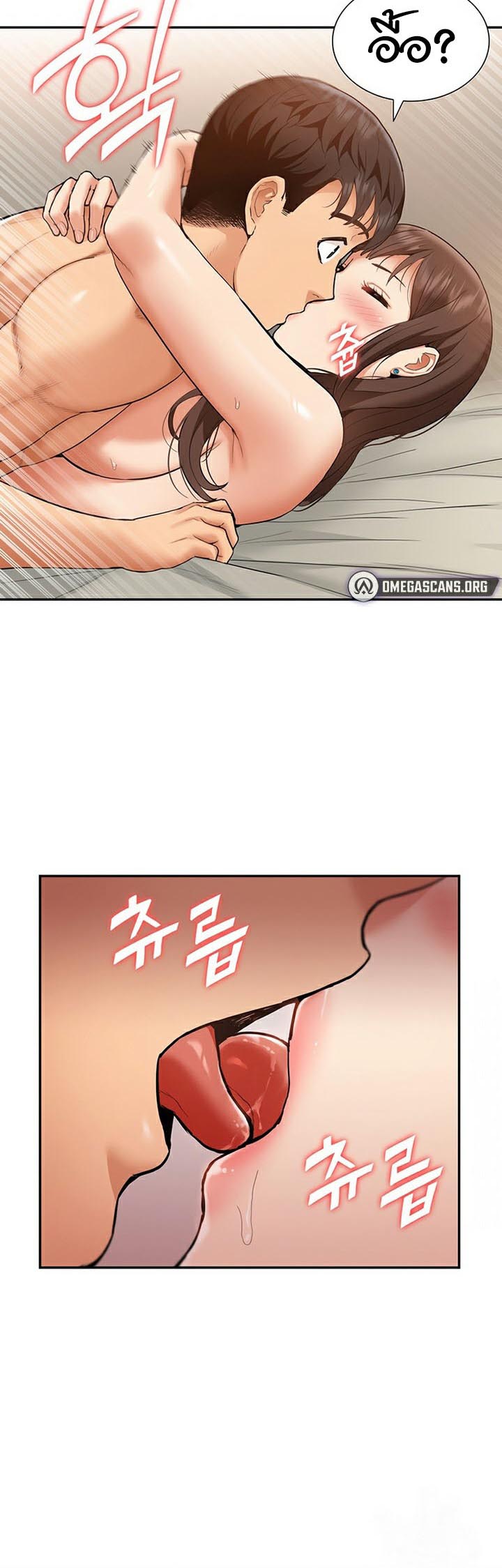 I Was the One Who Got Hypnotized but I Made an Idol Harem – I Was the One Who Got Hypnotized but I Made an Idol Harem – ตอนที่ 21 หน้า 10