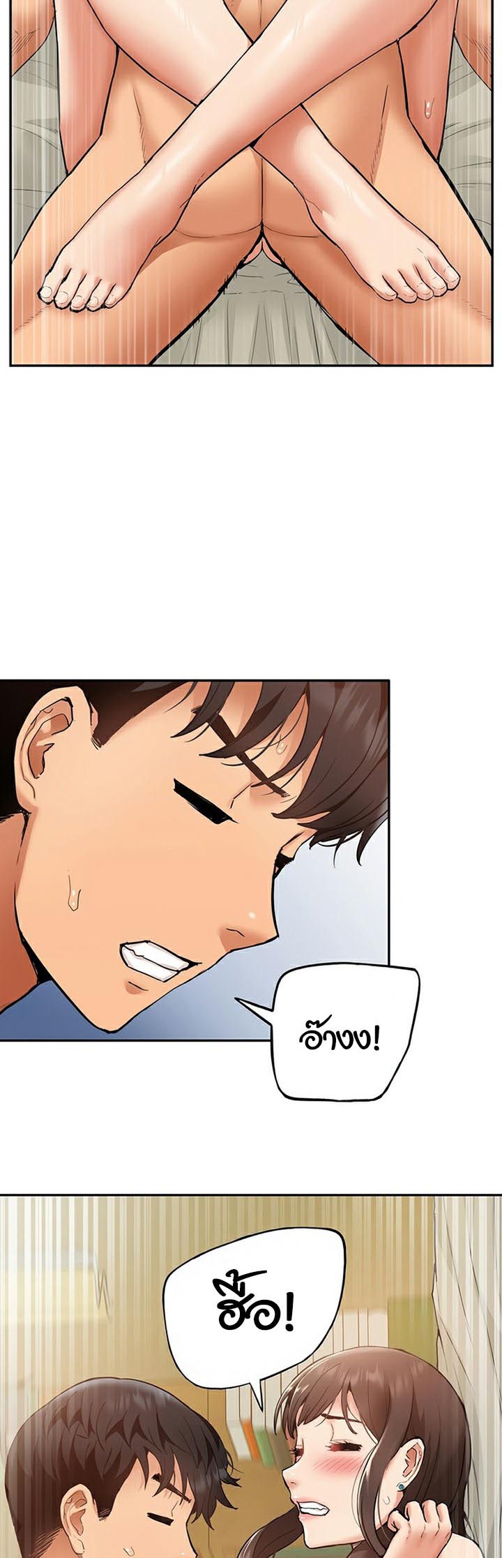 I Was the One Who Got Hypnotized but I Made an Idol Harem – I Was the One Who Got Hypnotized but I Made an Idol Harem – ตอนที่ 21 หน้า 18