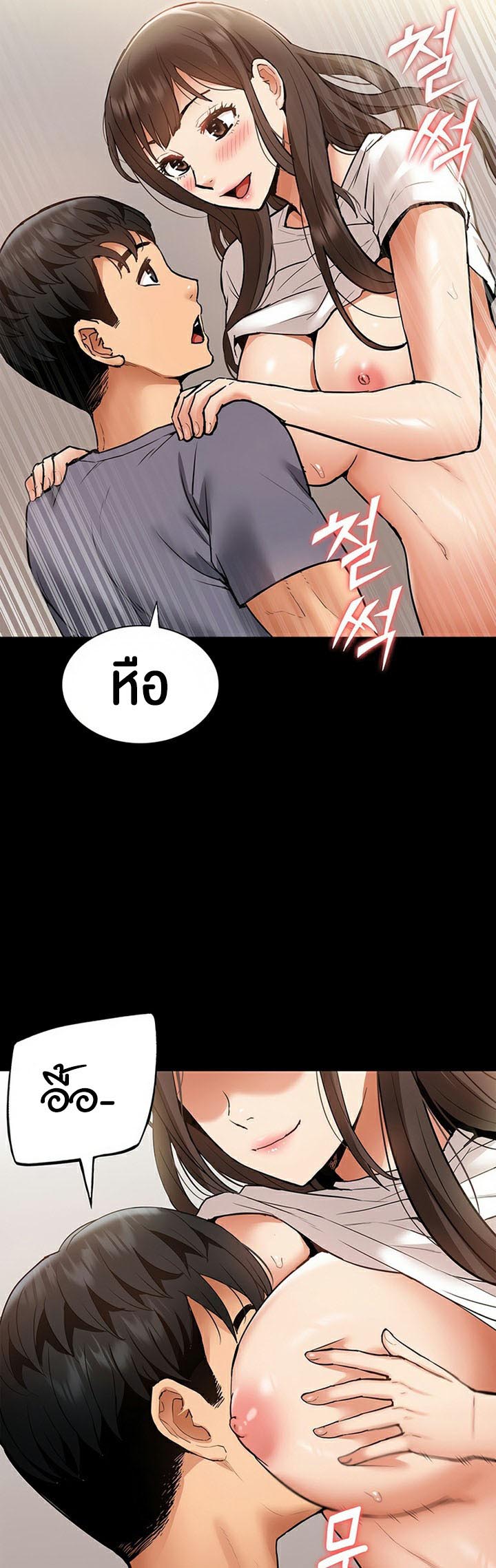 I Was the One Who Got Hypnotized but I Made an Idol Harem – I Was the One Who Got Hypnotized but I Made an Idol Harem – ตอนที่ 22 หน้า 31