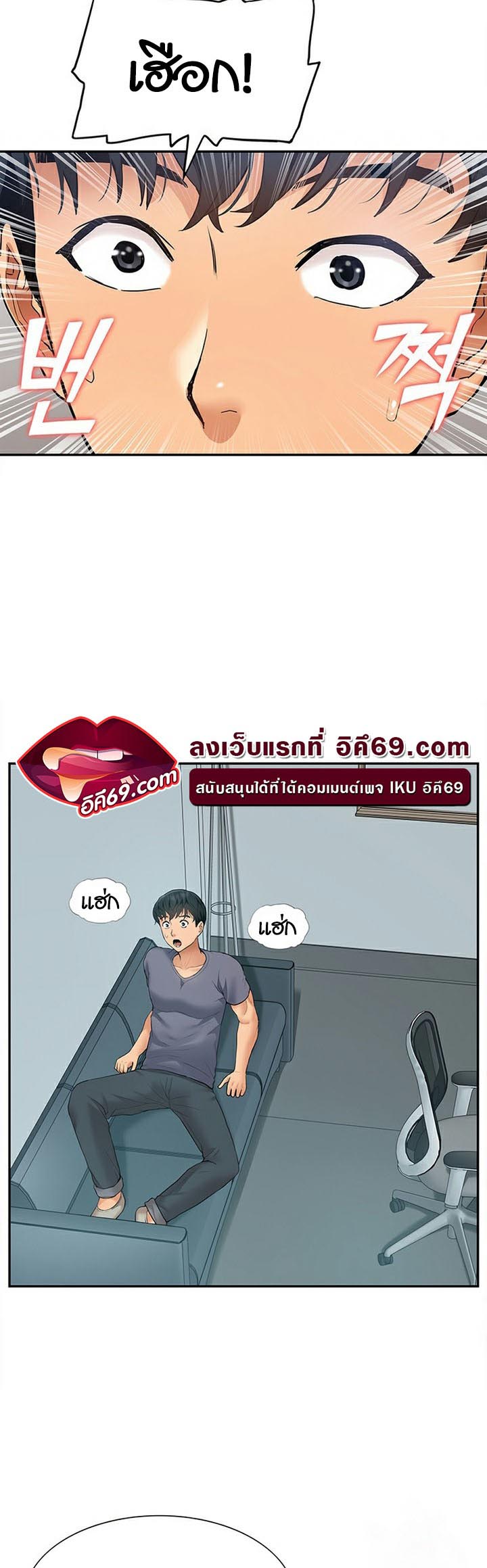 I Was the One Who Got Hypnotized but I Made an Idol Harem – I Was the One Who Got Hypnotized but I Made an Idol Harem – ตอนที่ 22 หน้า 37